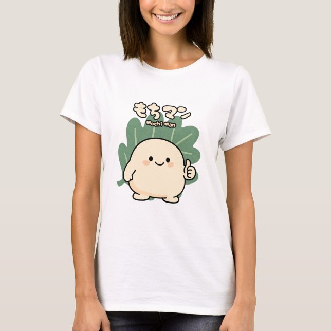 Mochi Man Cute Dessert T Shirt (Framsida)