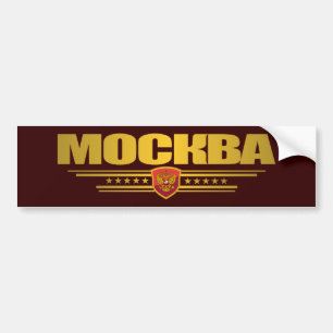 Mockba (Moscow) flagga Bildekal