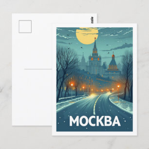 Mockba Moskva Ryssland Vintage Berömd Travel Ställ Vykort