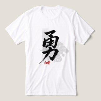 Mod i kinesiska t shirt