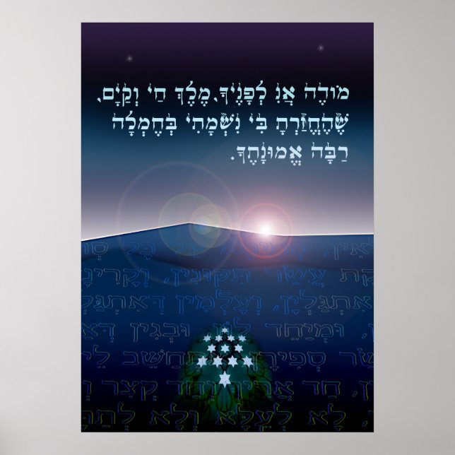 Modeh Ani är meditationen som sägs när han vaknade Poster (Framsidan)