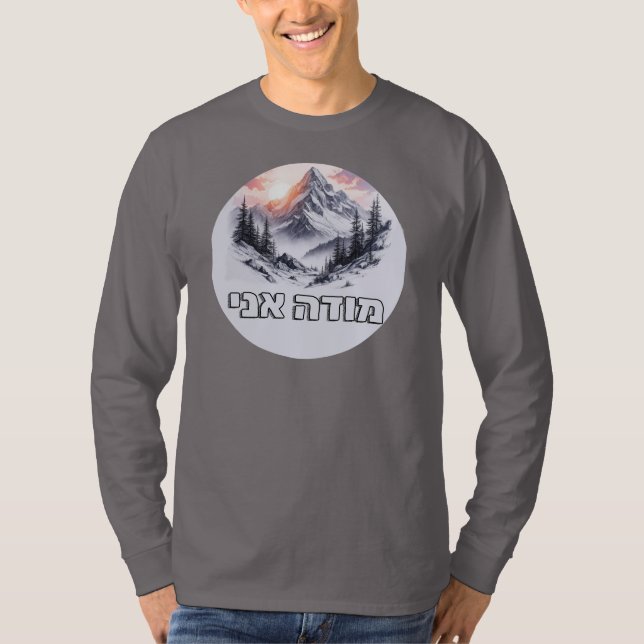 Modeh Ani färg T Shirt (Framsida)