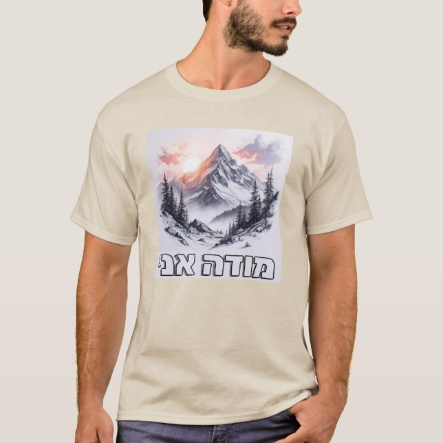 Modeh ani färg t shirt (Framsida)