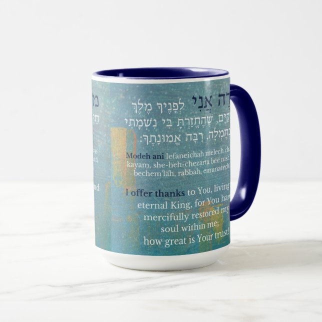Modeh Ani Hebrew God Mugg (Framsida höger)