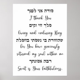 Modeh Ani Jewish God morgon Prayer Poster