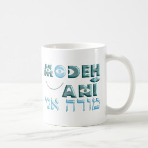 Modeh Ani Kaffemugg