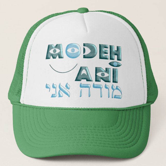 Modeh Ani Keps (Framsida)