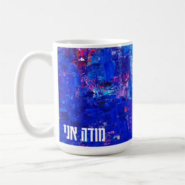 Modeh Ani Mug Kaffemugg (Vänster)