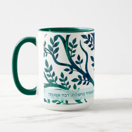Modeh Ani Tree Medallion Mugg