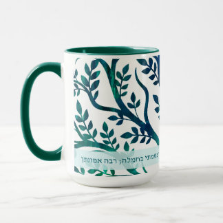 Modeh Ani Tree Medallion Mugg