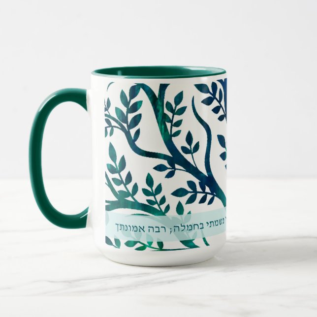 Modeh Ani Tree Medallion Mugg (Vänster)