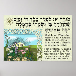 Modeh Ani - väcka meditation Poster