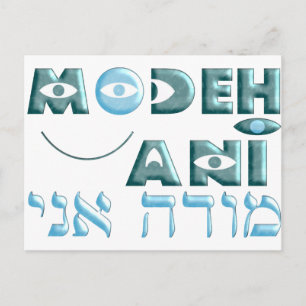 Modeh Ani Vykort
