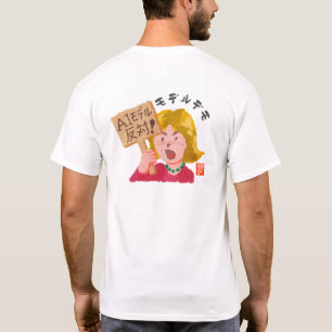 Modelldemonstration (modelldemonstration) t shirt