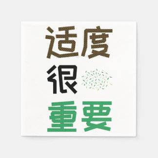 Moderering är viktigt SC Pappersservett