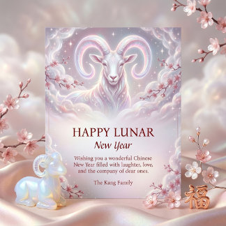 Modern 2027 Get Chinese Lunar New Year Julkort