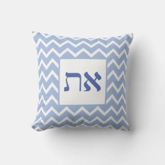Modern Aleph Tav Blue White Zig Zag Mönster Kudde