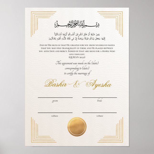 Modern Anpassningsbar Nikkah Giftermål certifikat Poster (Framsidan)
