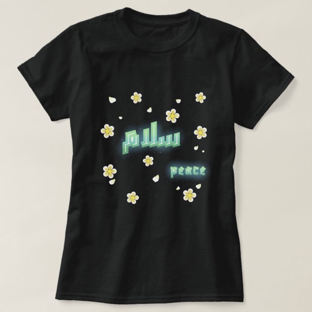 Modern Arabic Calligraphy "Salaam" Peace Floral Ae T Shirt (Design framsida)