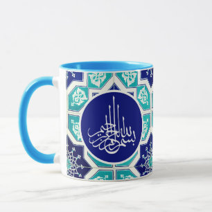 Modern arabisk Bismillah Calligraphy Islamic Art Mugg