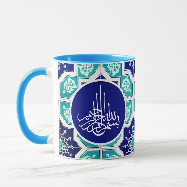 Modern arabisk Bismillah Calligraphy Islamic Art Mugg (Vänster)