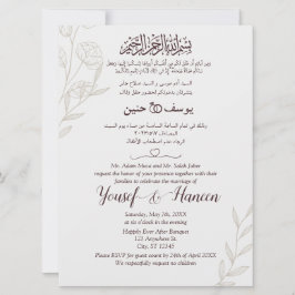 Modern arabisk engelsk minimalistisk islamisk inbjudningar