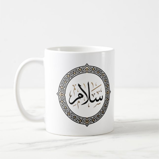Modern arabisk kalligrafi 'Salam' & geometriskt Mö Kaffemugg (Vänster)