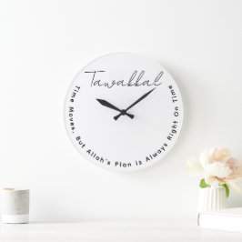 Modern arabisk Ord Tawakkal Islamic Meaning Quote Stor Klocka