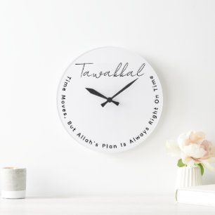 Modern arabisk Ord Tawakkal Islamic Meaning Quote Stor Klocka