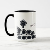 Modern Bismillah-kalligrafi