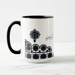 Modern Bismillah-kalligrafi Mugg