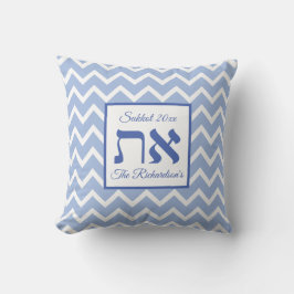 Modern blå vit Aleph Tav anpassat namn Kudde