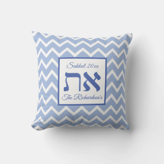 Modern blå vit Aleph Tav anpassat namn Kudde