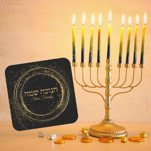 Modern Black and Guld Jewish Helgdag Hanukkah Fyrkantigt Klistermärke