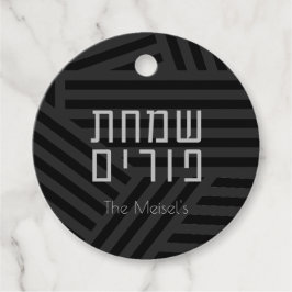 Modern Black & Grått Purim-Märkre Gåvor Etiketter