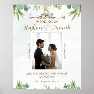 Modern blomfoto islamisk muslimsk bröllopsaffisch poster