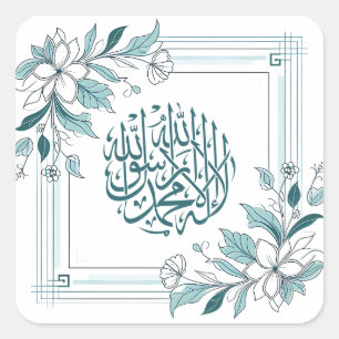 Modern Blommigt islamisk arabisk kalligrafi Fyrkantigt Klistermärke
