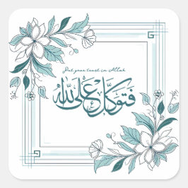 Modern Blommigt Motivational Islamic Quran Quote Fyrkantigt Klistermärke