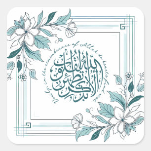 Modern Blommigt Motivational Islamic Quran Quote Fyrkantigt Klistermärke