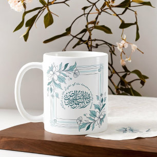 Modern Blommigt Motivational Islamic Quran Quote Kaffemugg