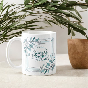Modern Blommigt Motivational Islamic Quran Quote Kaffemugg