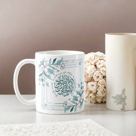 Modern Blommigt Motivational Islamic Quran Quote Kaffemugg