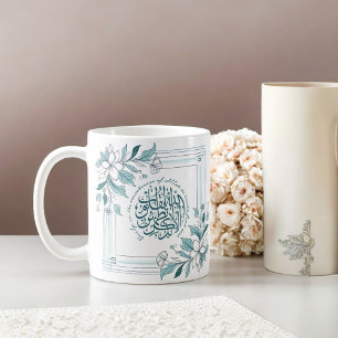 Modern Blommigt Motivational Islamic Quran Quote Kaffemugg