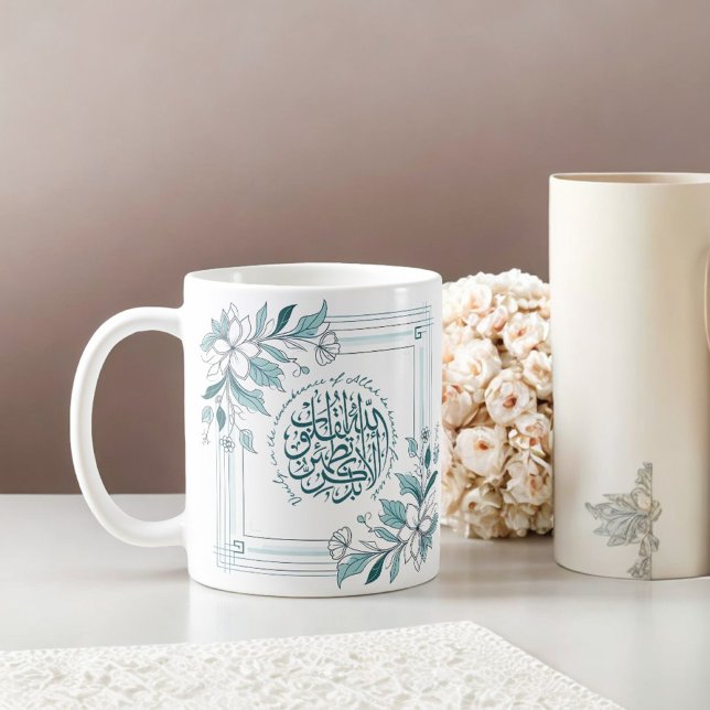 Modern Blommigt Motivational Islamic Quran Quote Kaffemugg (Skapare uppladdad)