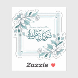Modern Blommigt Motivational Islamic Quran Quote Klistermärken