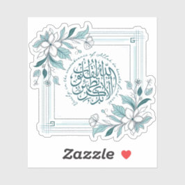 Modern Blommigt Motivational Islamic Quran Quote Klistermärken