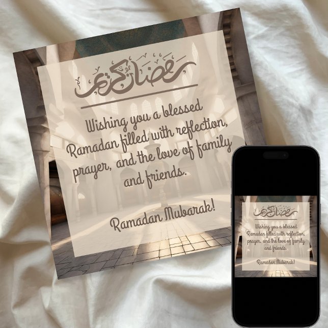 Modern Brown Mosque Ramadan Kareem Julkort (Skapare uppladdad)