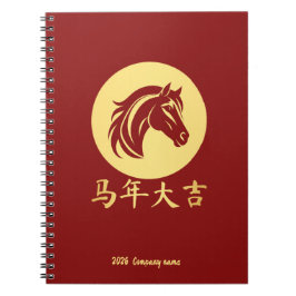 Modern Chinese New Year Horse Gold Red Anteckningsbok