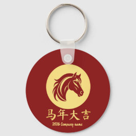 Modern Chinese New Year Horse Gold Red Nyckelring