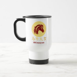 Modern Chinese New Year Horse Gold Red Resemugg